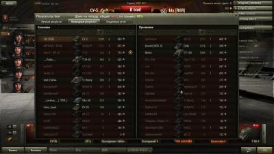 Прикрепленное изображение: shot_333.jpg